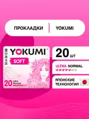 Прокладки женские гигиенические YOKUMI soft ultra Normal, 20шт