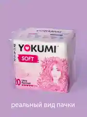Прокладки женские гигиенические YOKUMI soft ultra Normal, 20шт