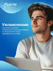 Капли для глаз увлажняющие Ликонтин Комфорт 18 мл