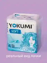 Прокладки женские гигиенические YOKUMI soft ultra Night, 14шт