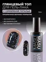 Топ MASU MASU Potal Top T024, 8 мл