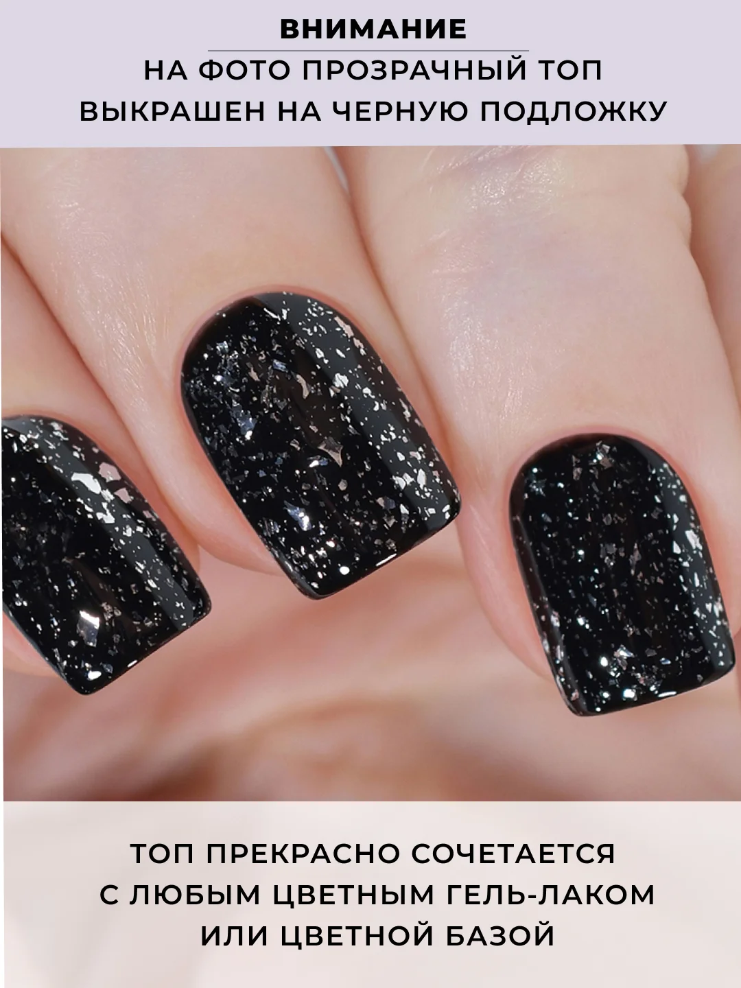 Топ MASU MASU Potal Top T024, 8 мл