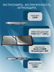Черный смартфон Oppo Reno12 F 8/512 Гб