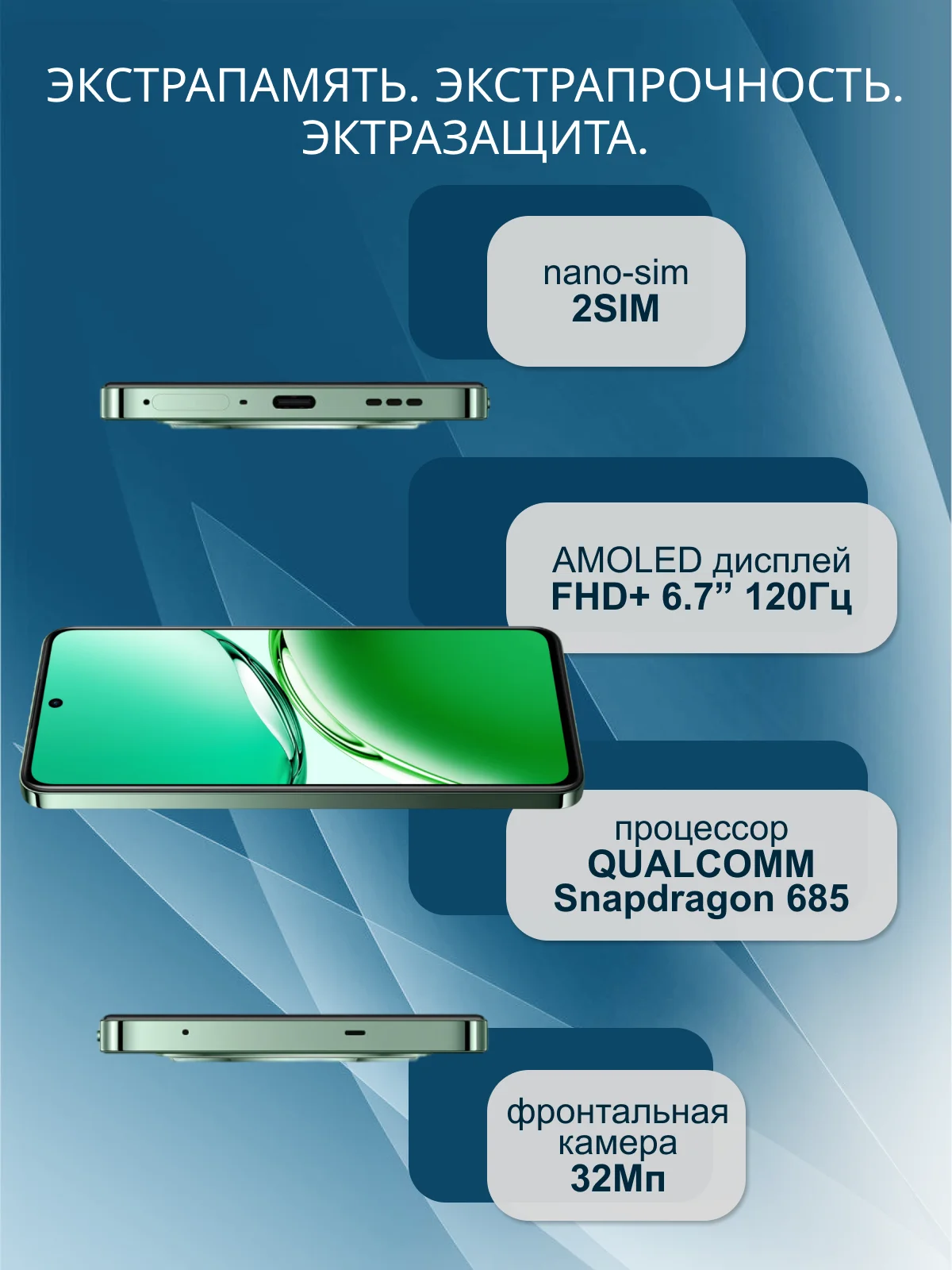 Зеленый смартфон Oppo Reno12 F 8/512 Гб
