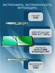 Зеленый смартфон Oppo Reno12 F 8/512 Гб