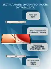 Оранжевый смартфон Oppo Reno12 F 8/512 Гб