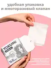 Прокладки женские гигиенические YOKUMI premium ultra Maxi, 16шт