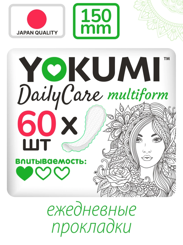 Прокладки женские ежедневные YOKUMI Daily Care Multiform 60 шт