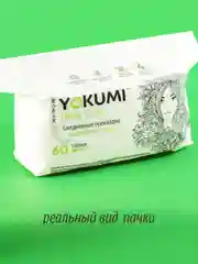 Прокладки женские ежедневные YOKUMI Daily Care Multiform 60 шт