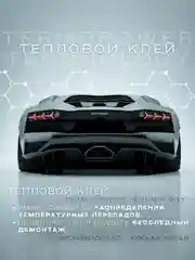 Пленка тонировочная "VELX EUROWIN AUTO" в тубе 20% Сharcol (0.75м х 3м)
