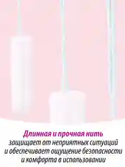 Тампоны женские гигиенические впитывающие YOKUMI Normal