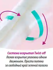 Тампоны женские гигиенические впитывающие YOKUMI Normal