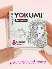 Тампоны женские гигиенические впитывающие YOKUMI Normal