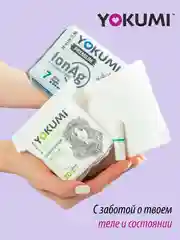 Тампоны женские гигиенические впитывающие YOKUMI Normal