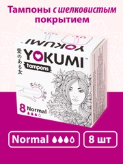 Тампоны женские гигиенические впитывающие YOKUMI Normal