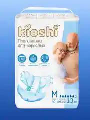 Подгузники для взрослых KIOSHI, размер M, 10 штук