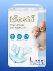 Подгузники для взрослых KIOSHI, размер L, 10 штук