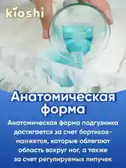 Подгузники для взрослых KIOSHI, размер L, 10 штук