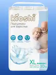 Подгузники для взрослых KIOSHI, размер XL, 10 штук