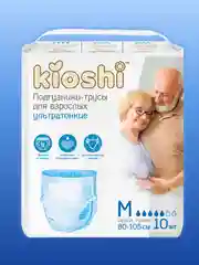 Подгузники-трусы для взрослых ультратонкие KIOSHI, размер M, 10 штук