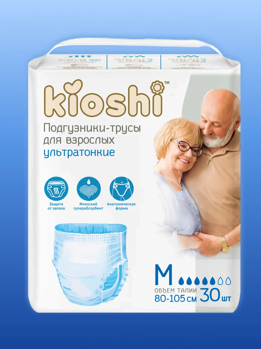 Подгузники-трусы для взрослых ультратонкие KIOSHI, размер M, 30шт