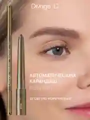 Карандаш для бровей Divage Slim Тон 01