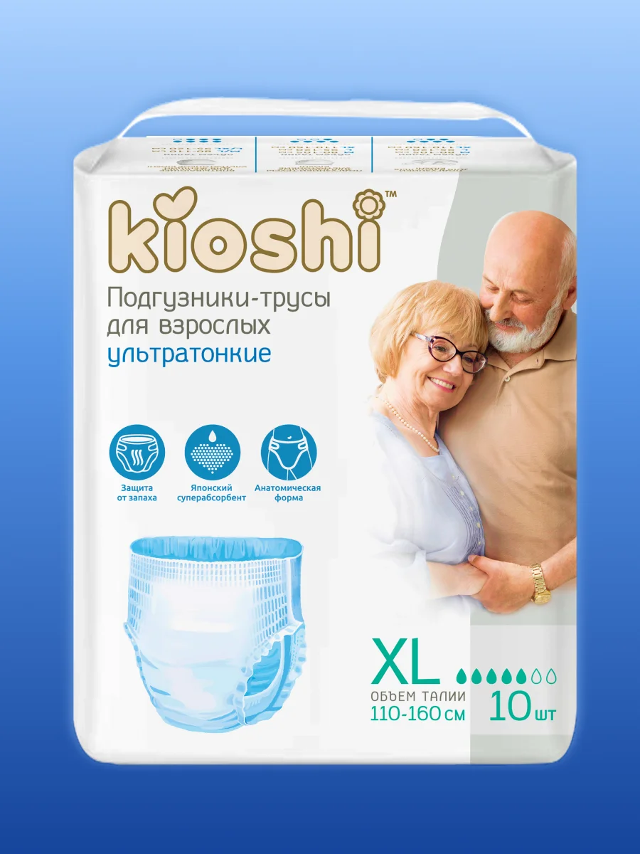 Подгузники-трусы для взрослых ультратонкие KIOSHI, размер XL, 10 штук
