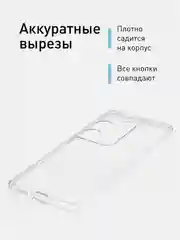 Прозрачный чехол для Vivo V29 матовый, прозрачный Rosco, силиконовый, с защитой камер