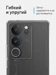 Прозрачный чехол для Vivo V29 матовый, прозрачный Rosco, силиконовый, с защитой камер