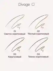 Divage Карандаш для бровей Slim, тон 02