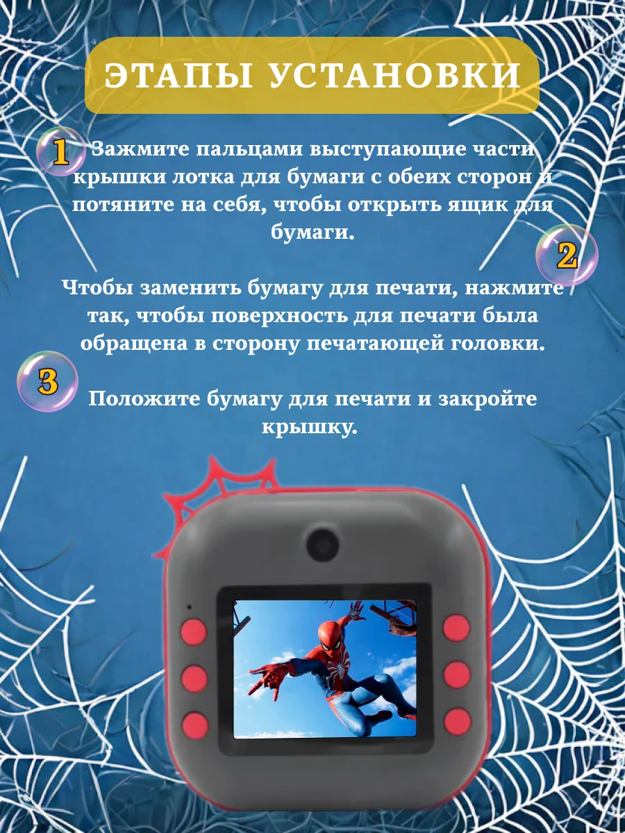 Красный детский фотоаппарат с мгновенной печатью