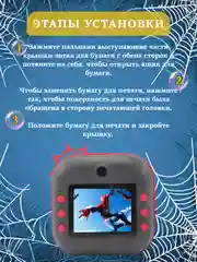 Красный детский фотоаппарат с мгновенной печатью
