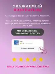 Аметистовый детский фотоаппарат с мгновенной печатью