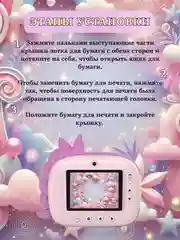 Конфетный детский фотоаппарат с мгновенной печатью
