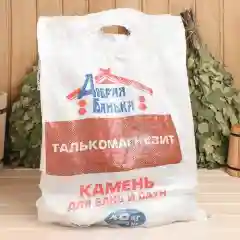 Камень для бани "Талькомагнезит" колотый, мешок 10 кг