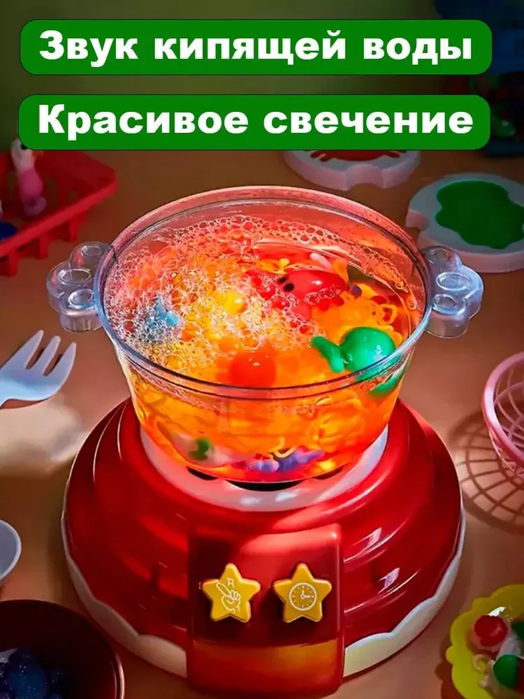 Набор для создания слаймов, светящаяся слайм-кухня со звуковыми эффектами, красная