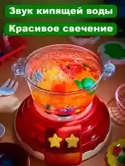 Набор для создания слаймов, светящаяся слайм-кухня со звуковыми эффектами, красная