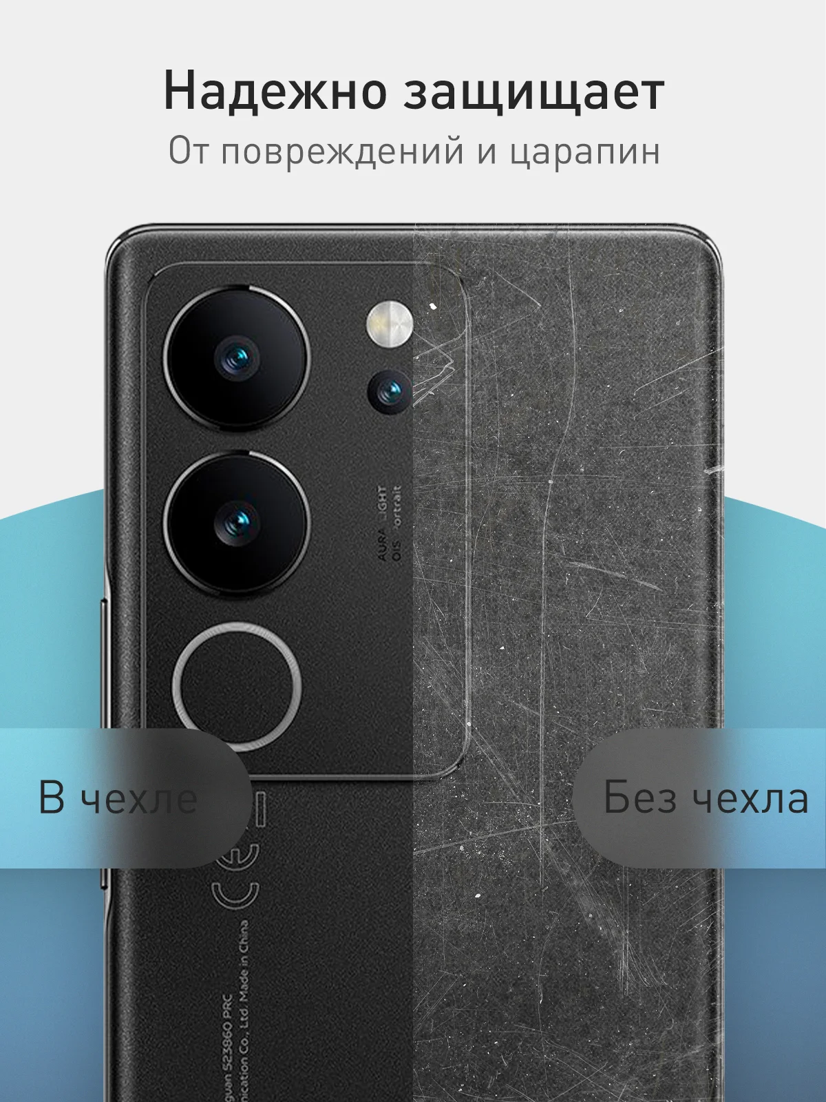 Черный чехол для Vivo V29 матовый, прозрачный Rosco, силиконовый, с защитой камер