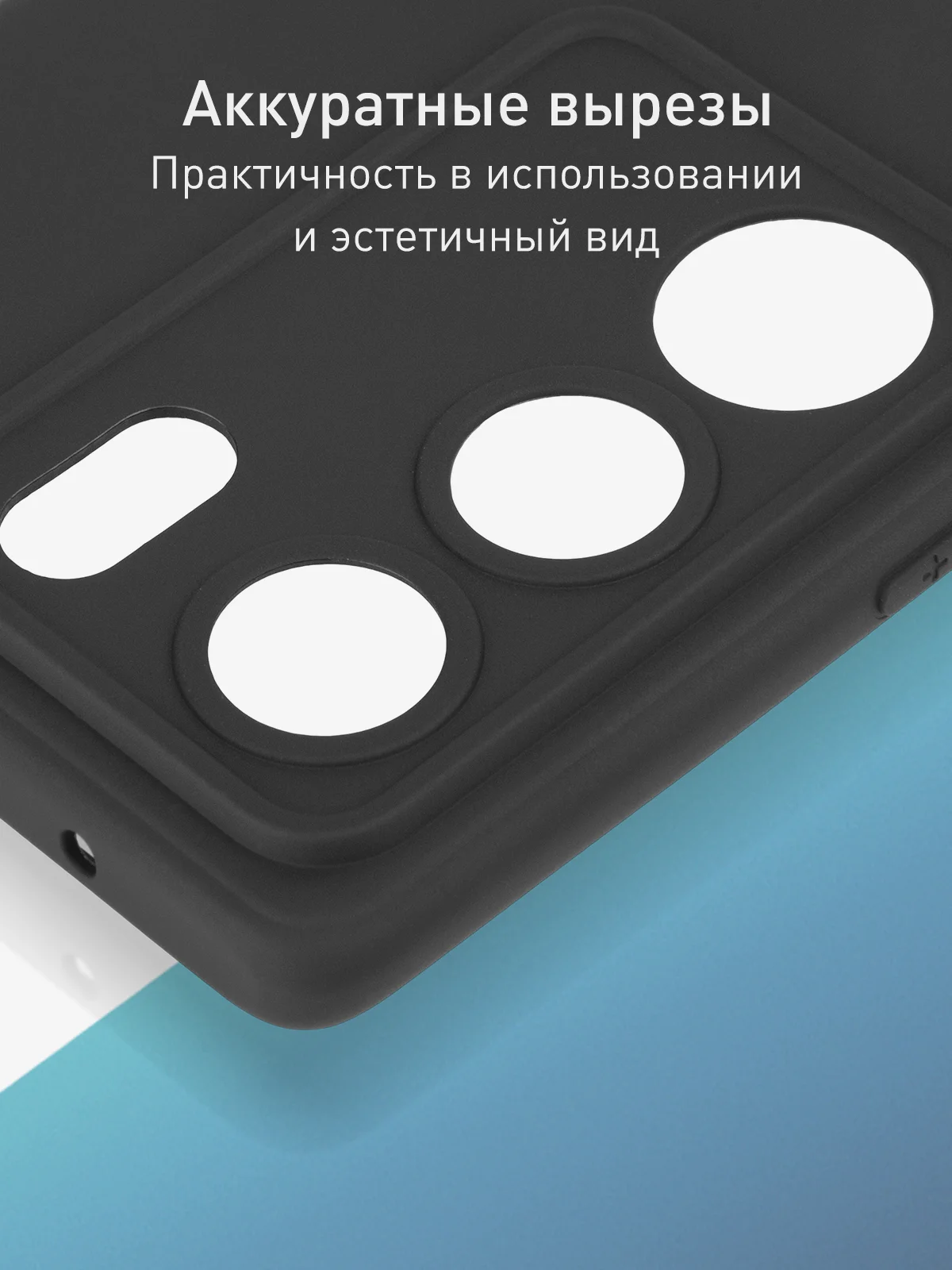 Черный чехол для Vivo V29 матовый, прозрачный Rosco, силиконовый, с защитой камер