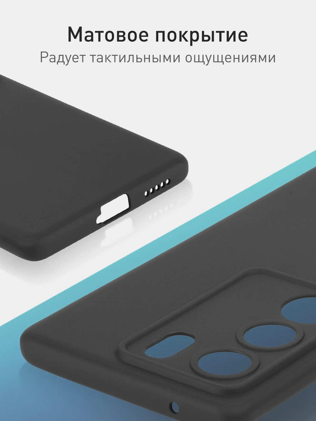 Черный чехол для Vivo V29 матовый, прозрачный Rosco, силиконовый, с защитой камер