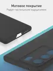 Черный чехол для Vivo V29 матовый, прозрачный Rosco, силиконовый, с защитой камер