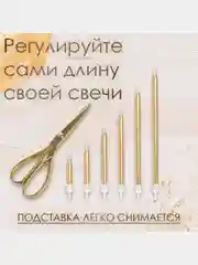 Желтый свечи для торта на День рождения "В твой особенный день"