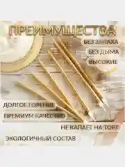 Желтый свечи для торта на День рождения "В твой особенный день"