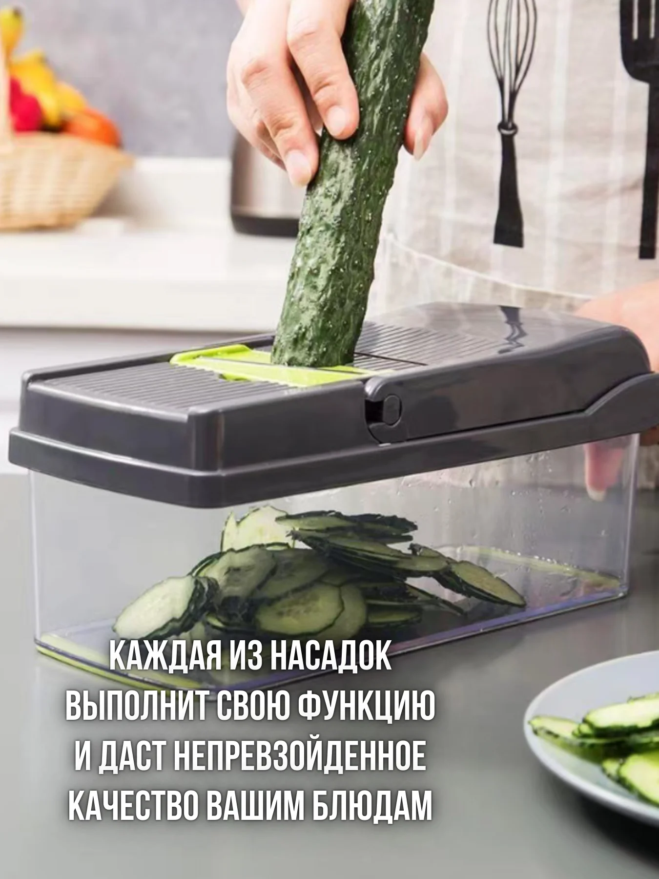 Зеленый овощерезка ручная для овощей с контейнером/ Овощерезка 14 в 1/ Измельчитель / винегретница