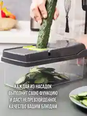 Зеленый овощерезка ручная для овощей с контейнером/ Овощерезка 14 в 1/ Измельчитель / винегретница