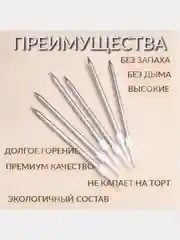 Серый металлик свечи для торта на День рождения "В твой особенный день"