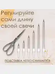 Серый металлик свечи для торта на День рождения "В твой особенный день"