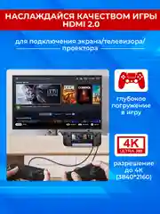 Док станция