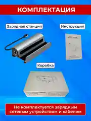 Док станция