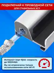 Док станция